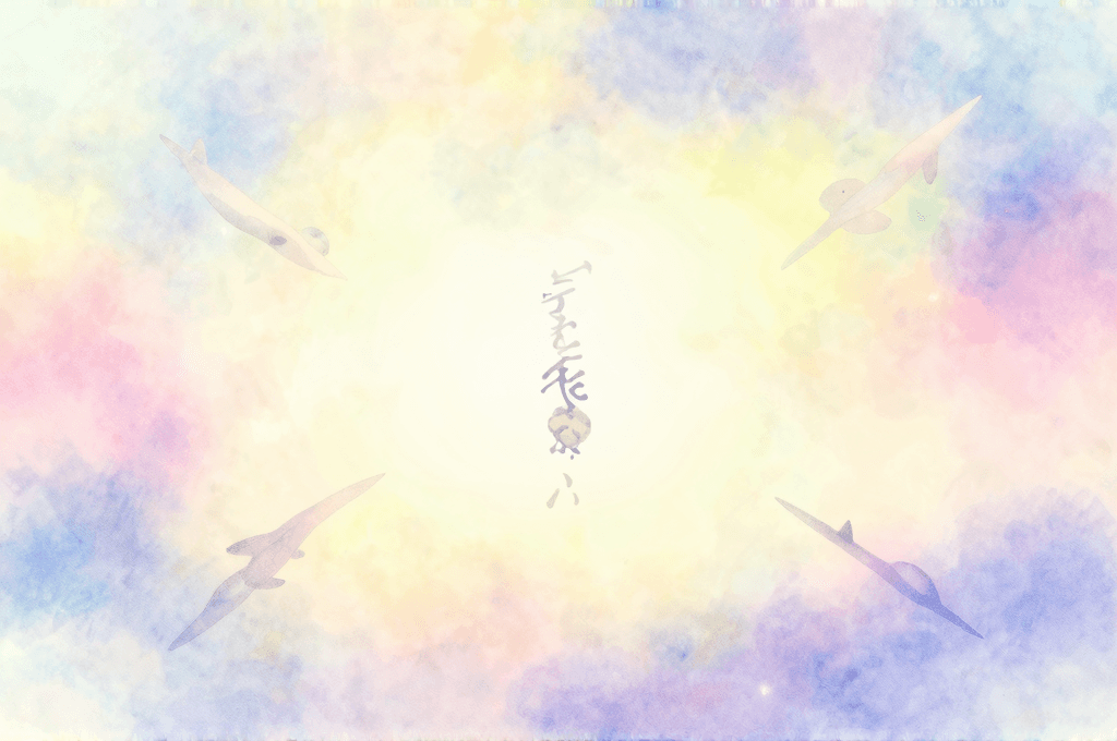 あの空の夢を、私は30年忘れていない——空を飛ぶ夢が教えてくれること