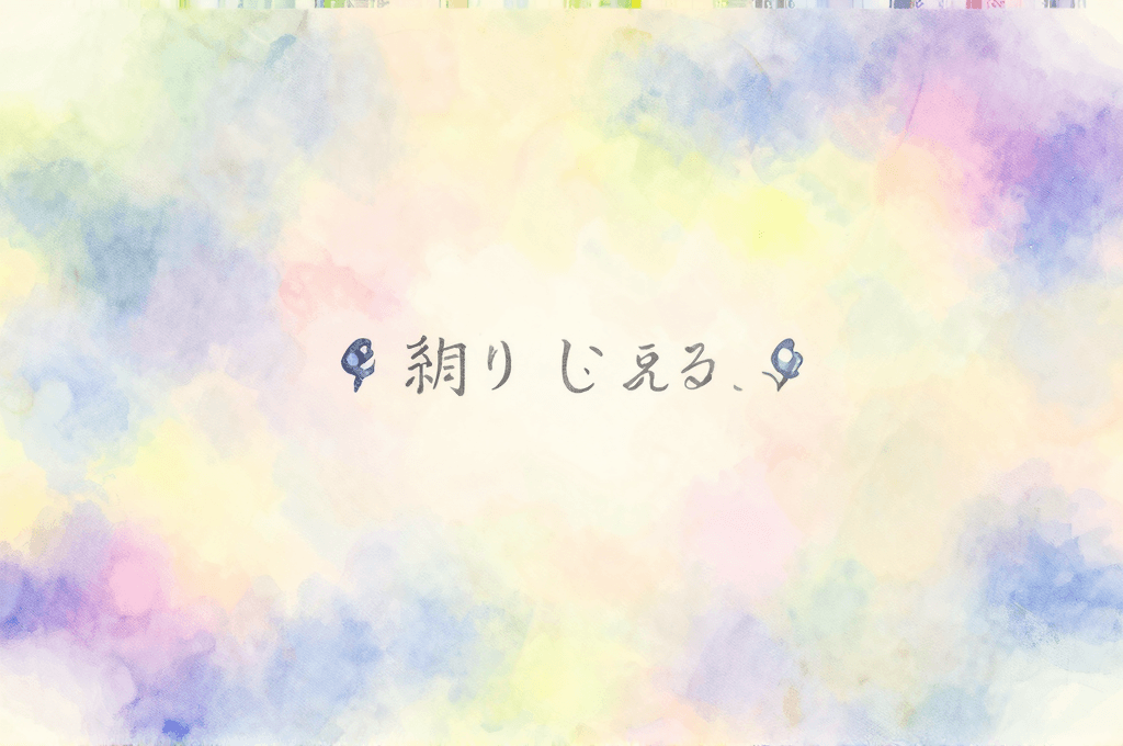 また同じ夢を見た……それ、ちゃんと意味があるんですよ
