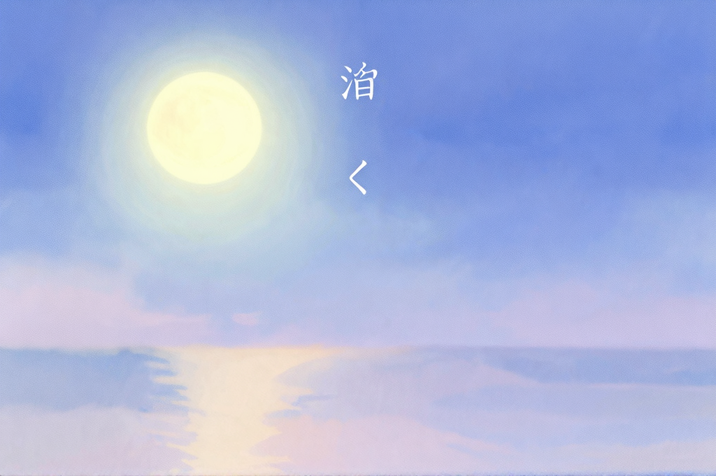 対処法イメージ