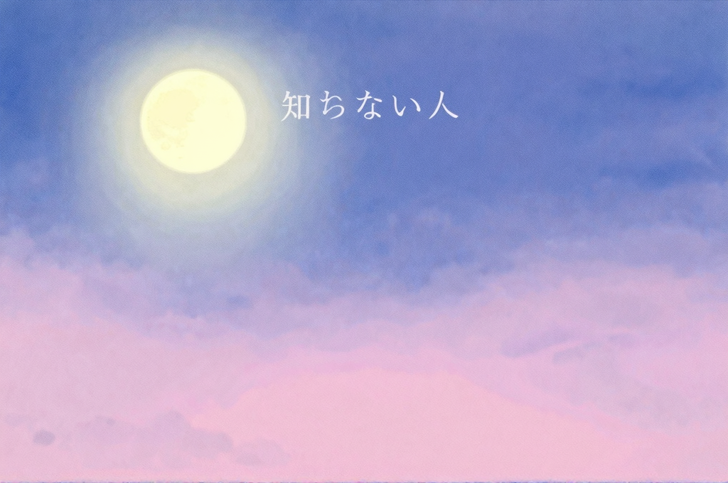 対処法イメージ